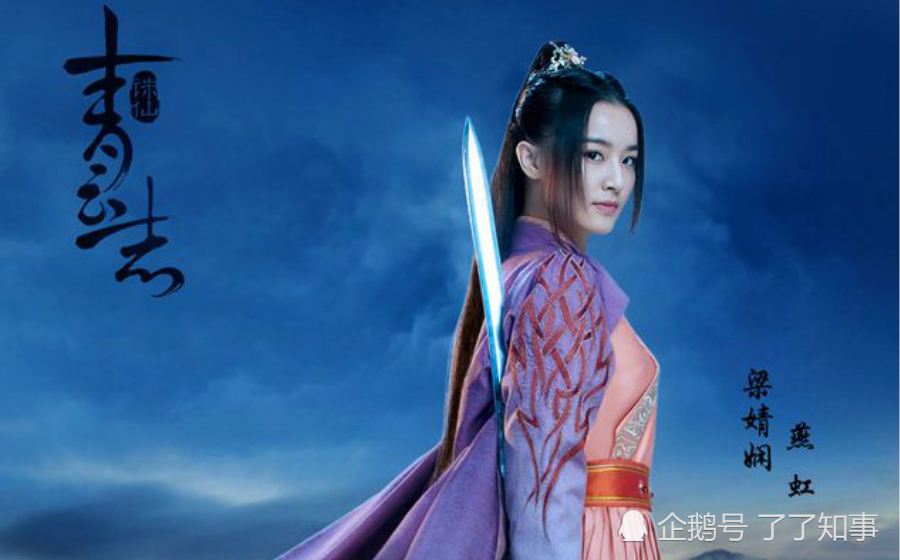 梁婧娴,秋蝉