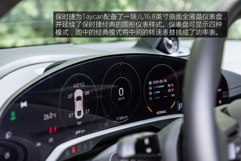 测试保时捷taycan 它能让你忘掉911吗?