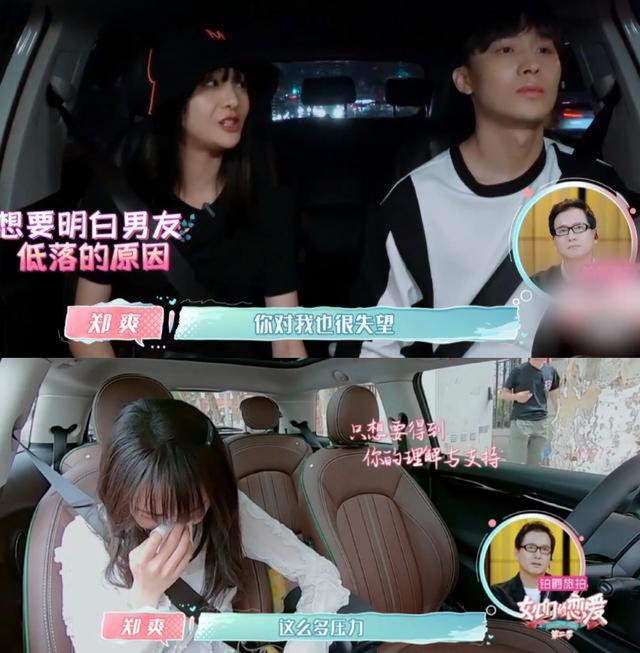 胡彦斌发文表态郑爽:感谢随时随地想到我,求你以后热搜别带我!