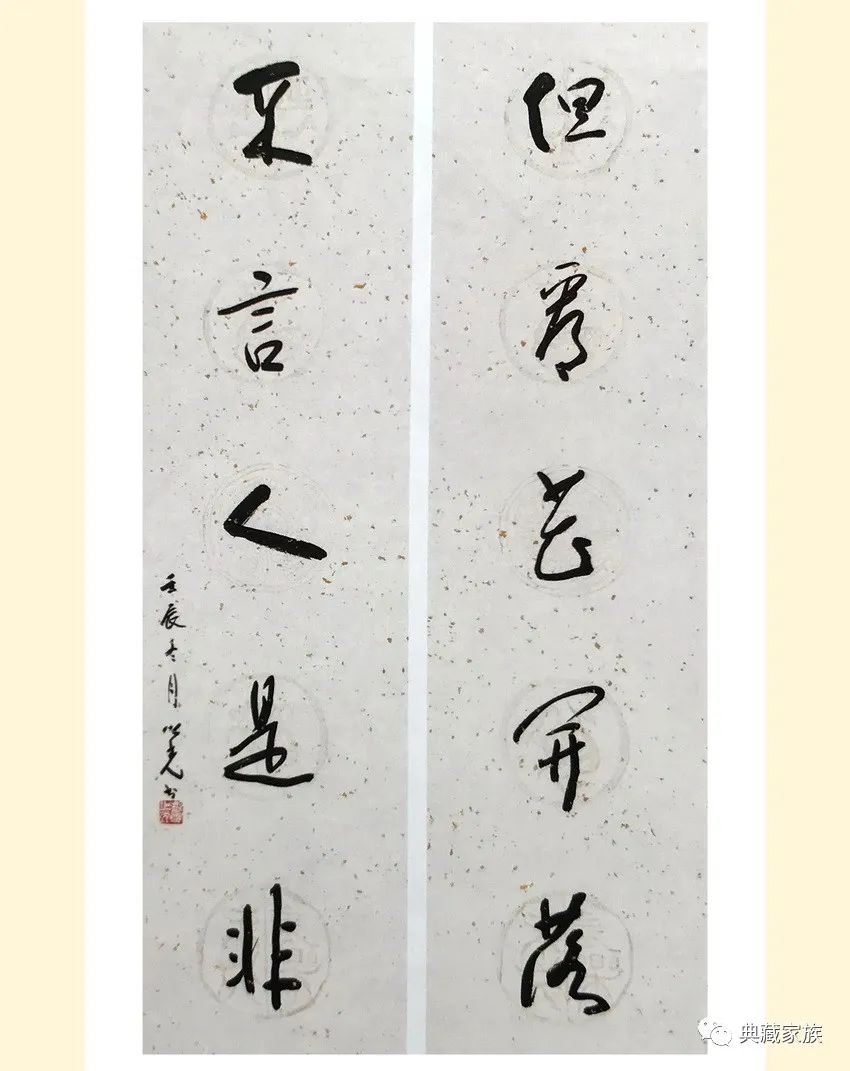 吴昌硕书法艺术作品:篆书五言对联
