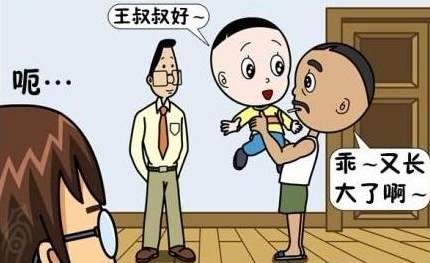 网友争议不断:刚结婚新郎席卷全部存款彩礼跑路,怀有身孕新娘欲跳楼!