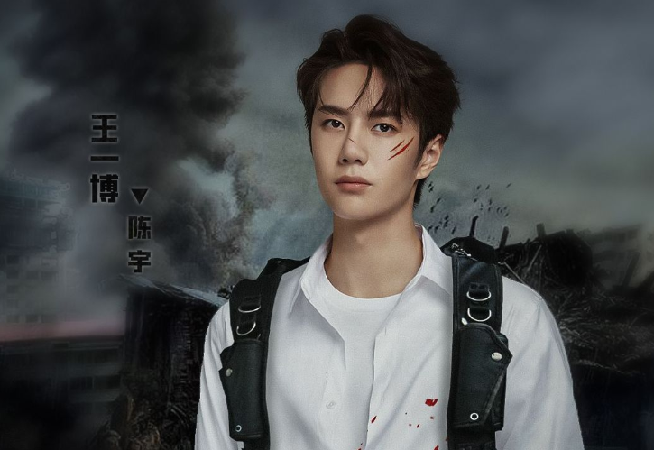 《冰雨火》惊喜开机,陈晓王一博首次合作,女主选角令人满意