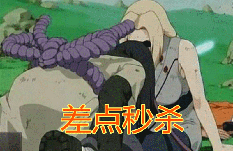 雷遁铅笔3星威胁,扉间口水5星