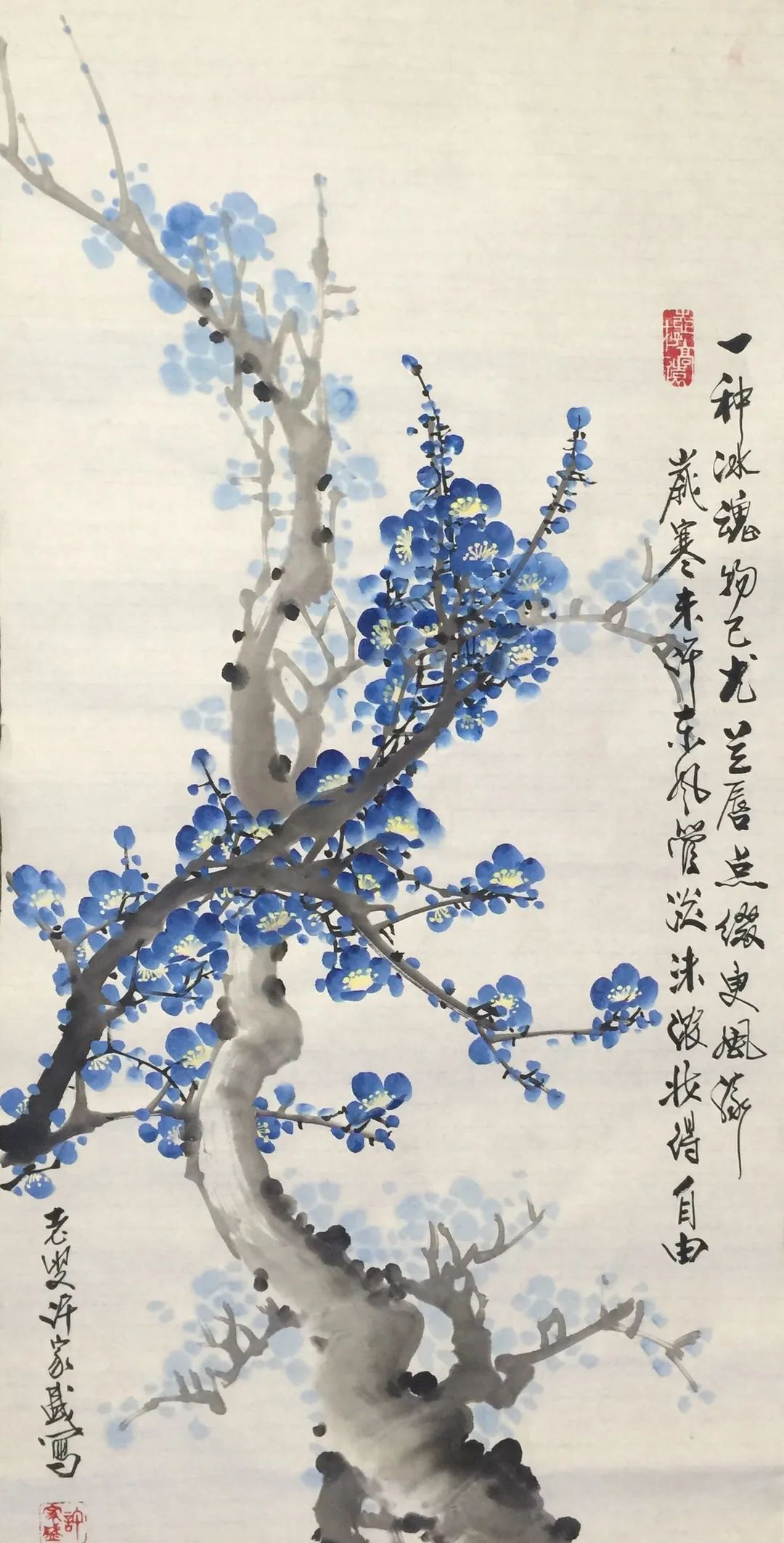 许家盛,艺术名家,名画欣赏,国画展览