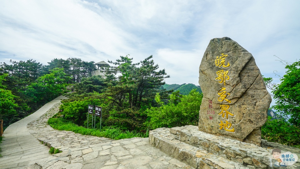 安徽天堂寨,大别山天堂寨,天堂寨风景区,湖北天堂寨