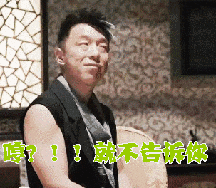 人际交往中,背后说的话都不算什么"秘密"