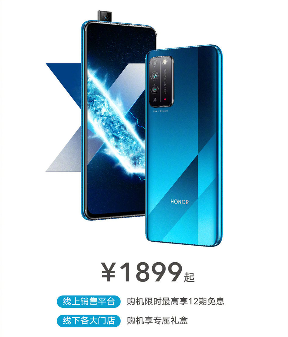 荣耀x10,5g手机,5g