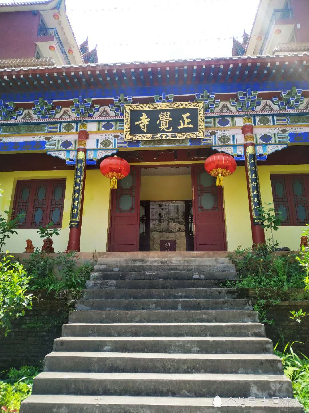 始建于宋朝的江西省大余县正觉寺
