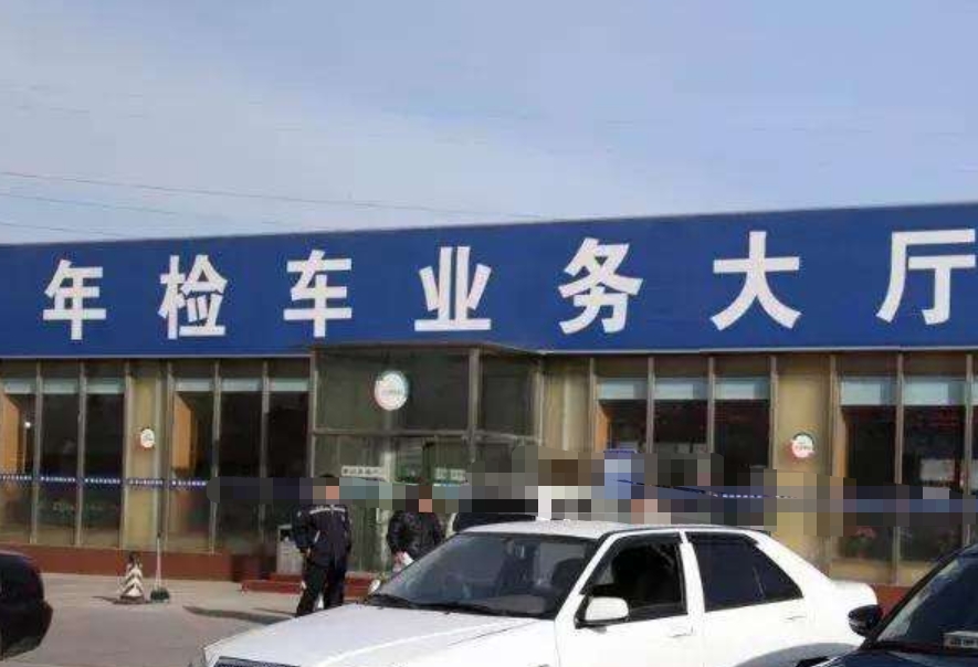 私家车年检该不该取消?车主:检和不检,差别真不大