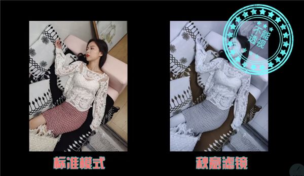 网传:"一加8相机"滤镜有"透视"衣服功能?美女大胆亲测