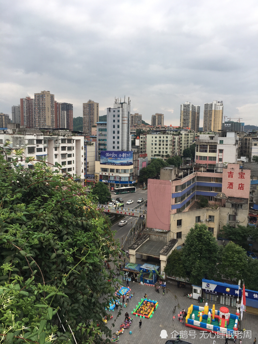 遵义市汇川区茅草铺