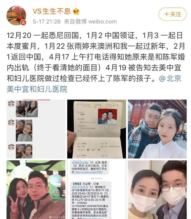 近段时间,"绿地出轨门"事件闹得沸沸扬扬,随着调查的深入,事情也越来