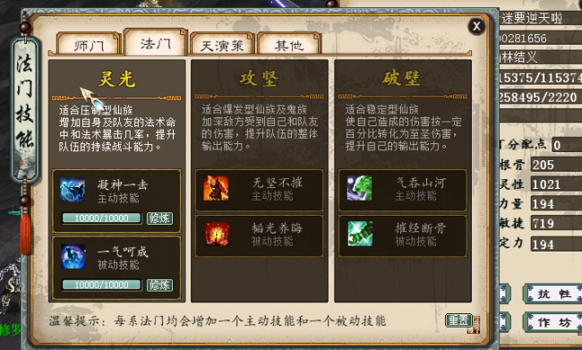 大话西游2经典版:十五年老玩家临别留念,数年经营心血