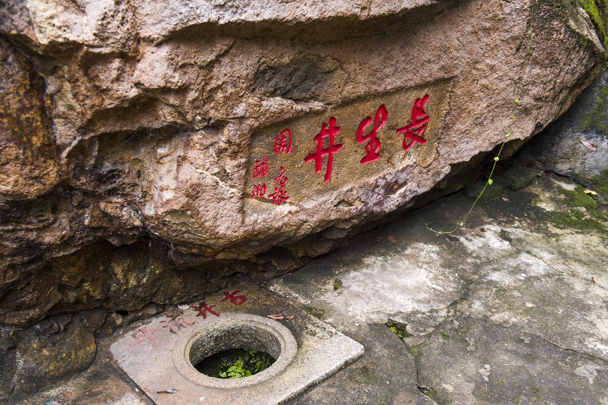 广东西樵山有个神秘景点,遍山古迹,不来这里相当于没来过西樵山