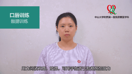 帕金森病患者吞咽困难怎么办?这些训练方法快收藏!