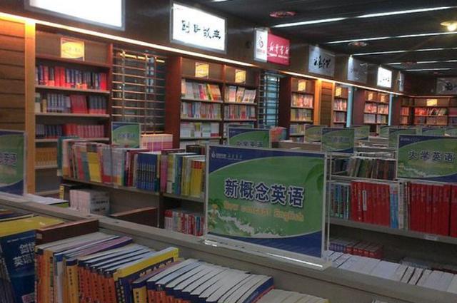 新华书店书友只看不买,空调全天供应,靠什么盈利!