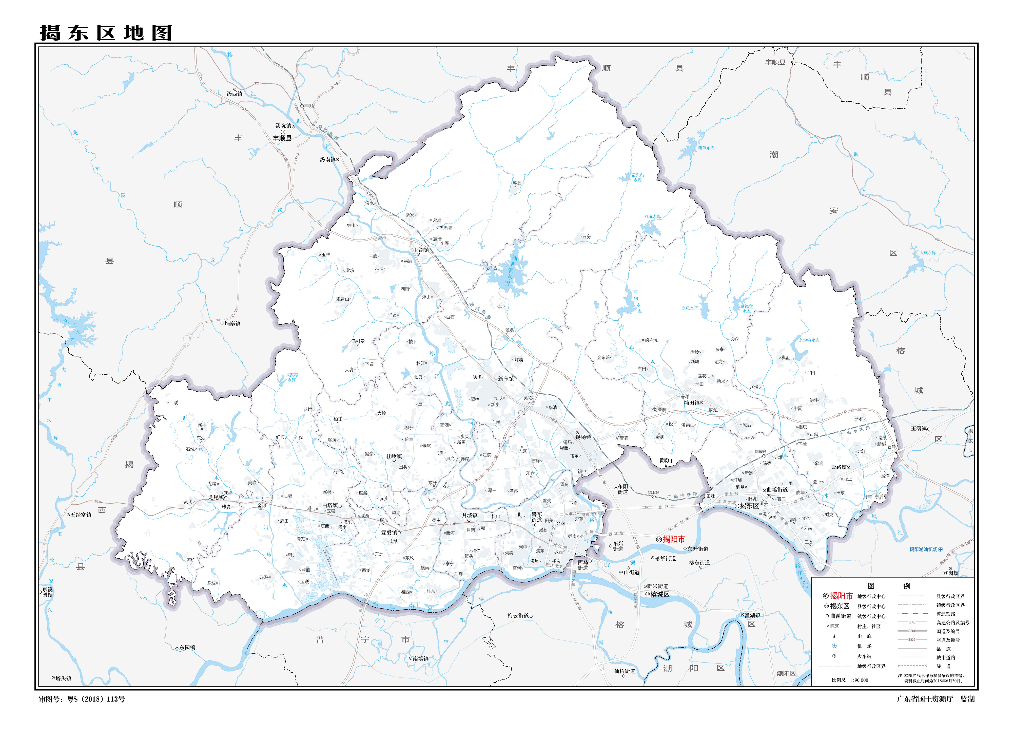 揭阳市,普宁市,潮汕地区,潮汕旅游,揭阳特产