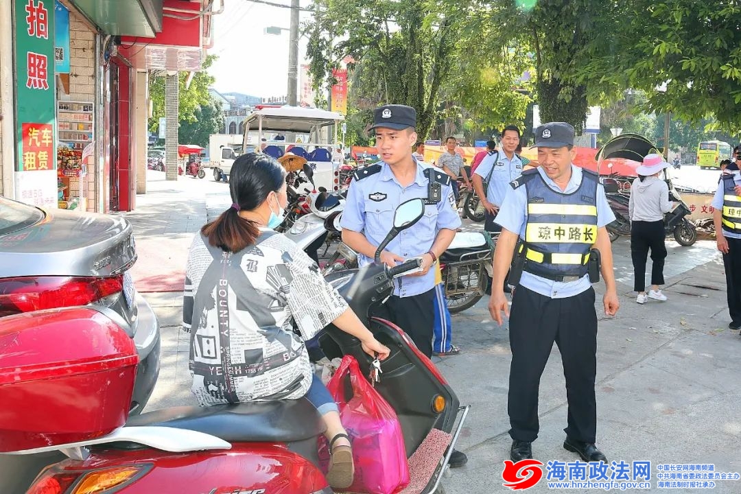 这个"局"海南琼中警方