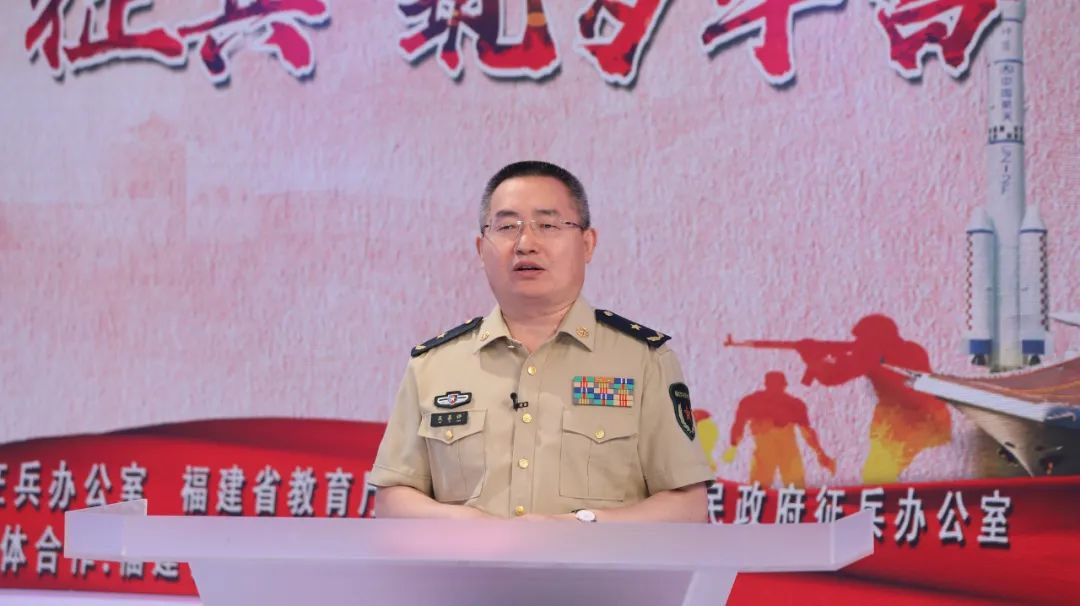 启动仪式由福建省征兵领导小组副组长,省军区张玉生副司令员主持.