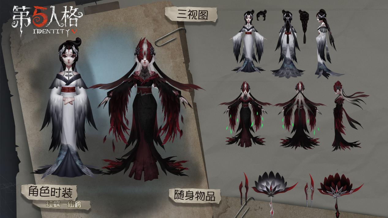 第五人格红蝶4款最美皮肤,来庄园越久,气质变得越来越迷人