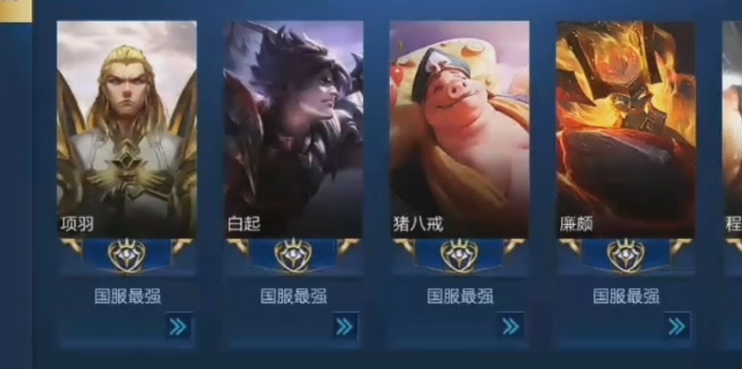 王者荣耀,账号,玩家,国标,id
