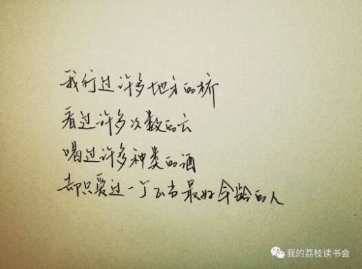 情书很短,余生很长……我苏5·20特稿