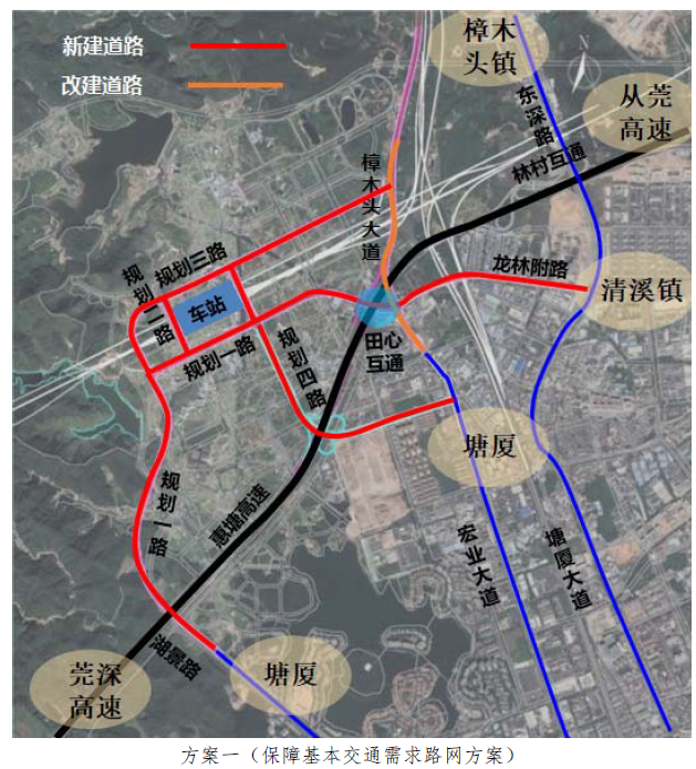 赣深铁路东莞南站周边有最新规划