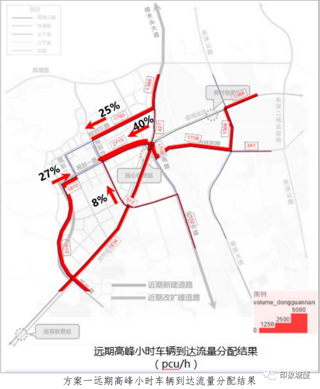 赣深铁路东莞南站周边有最新规划