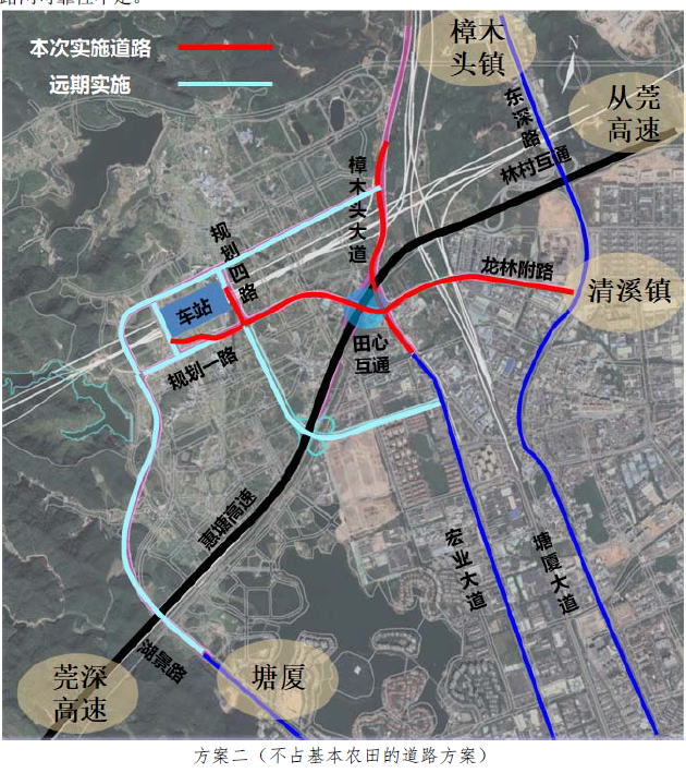 赣深铁路东莞南站周边有最新规划