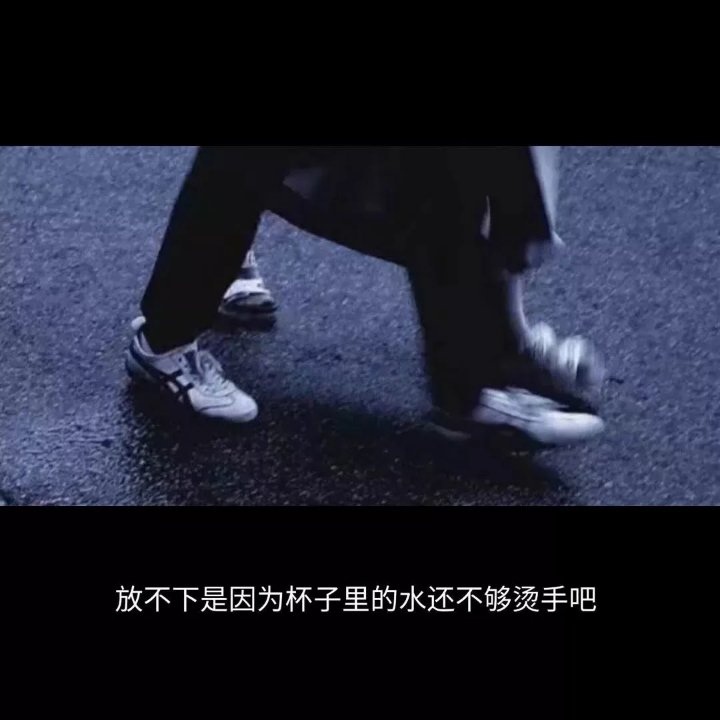 扎心文案,伤感背景图