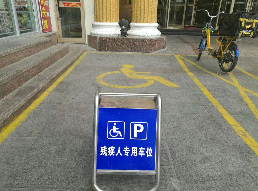 见过残疾人车位,但没见过"熊猫"停车位,交警:不懂是你