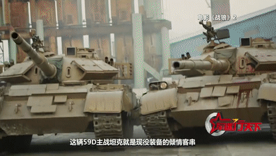 《战狼2》的坦克竟然是假的?不,那是高仿真装甲道具车
