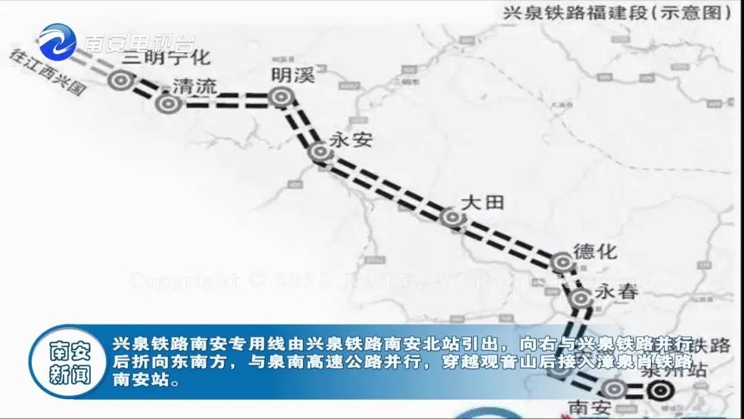 兴泉铁路,南安市,漳泉肖铁路,中铁十二局