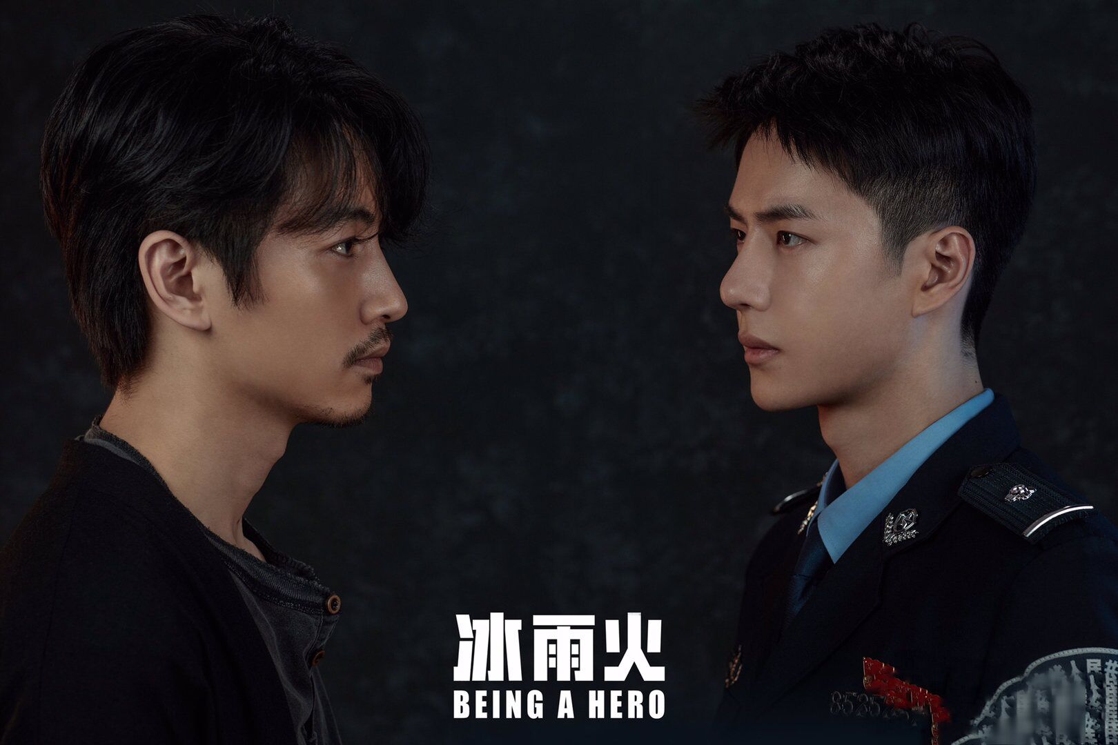 《冰雨火》官宣开机,王一博短发造型亮相,演员实力不容小觑!