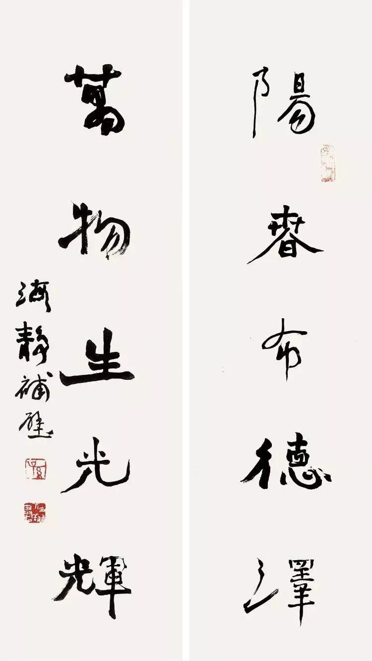 孙伯翔论书45则,讲得透彻!