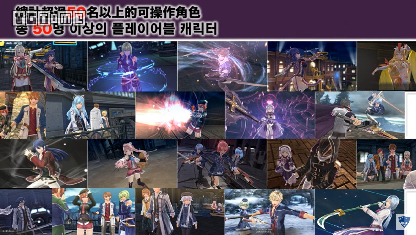 《创之轨迹》中文版8月27日发售 有vr游玩内容