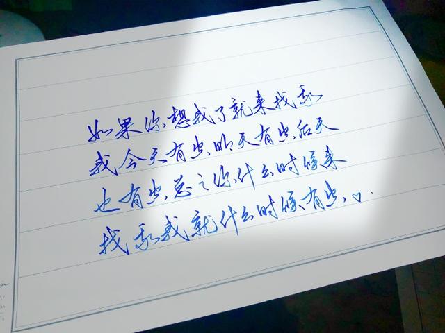 诗歌,句子,文艺,诗句,正能量