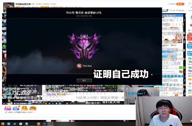 lol,英雄联盟,斗鱼,齐天大圣,孙悟空