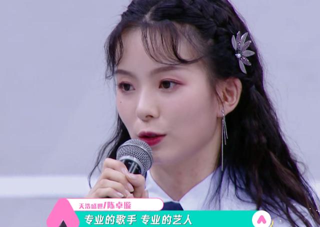 创造营2020:硬糖少女303成团,陈卓璇又出璇言璇语,意难平啊