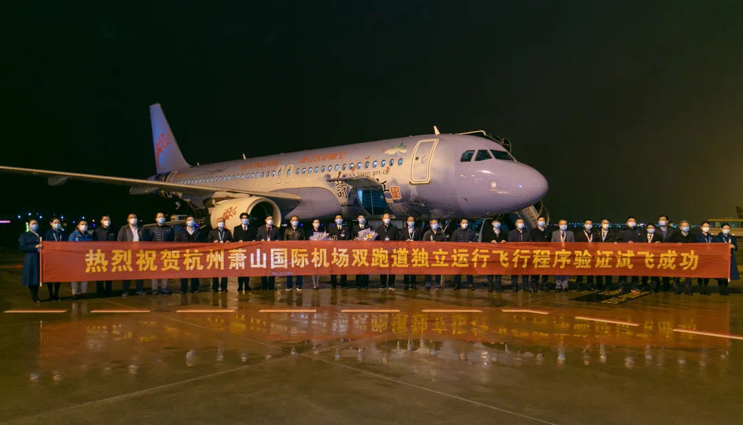 下个月,杭州萧山机场有大变化!