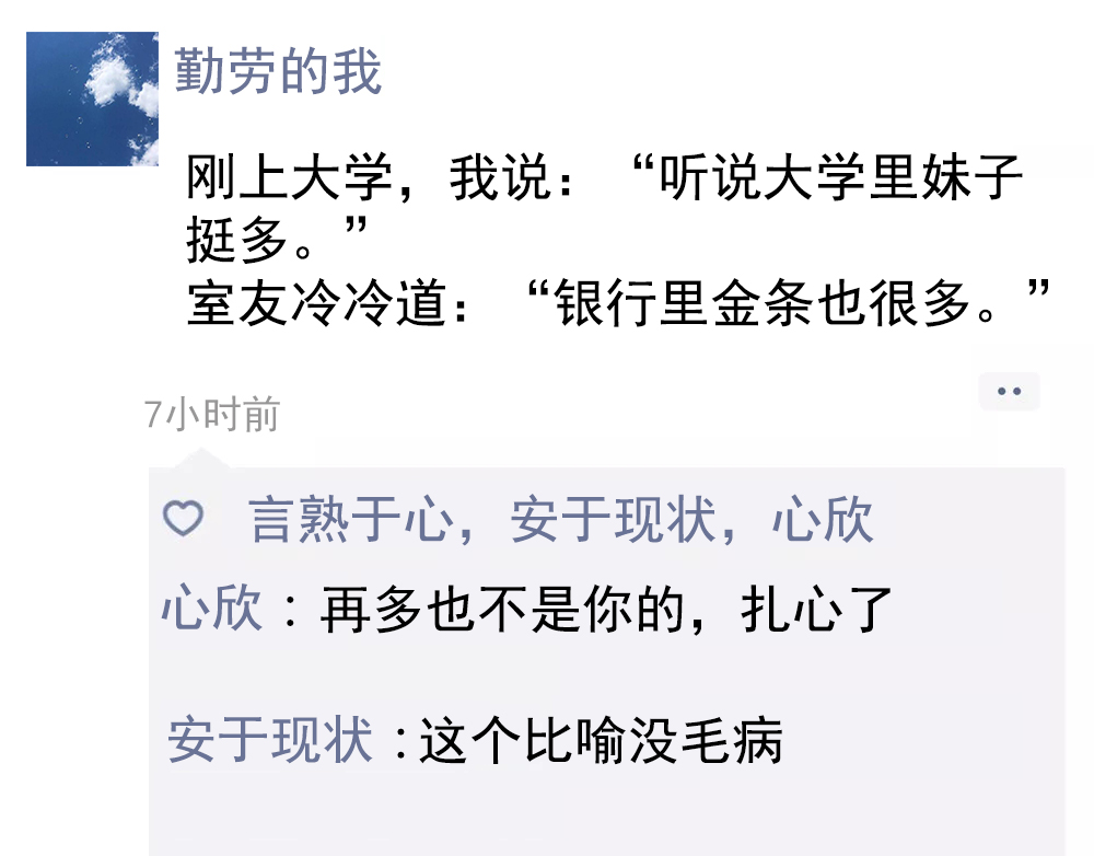 看完这些搞笑段子,唤醒你的幽默细胞!