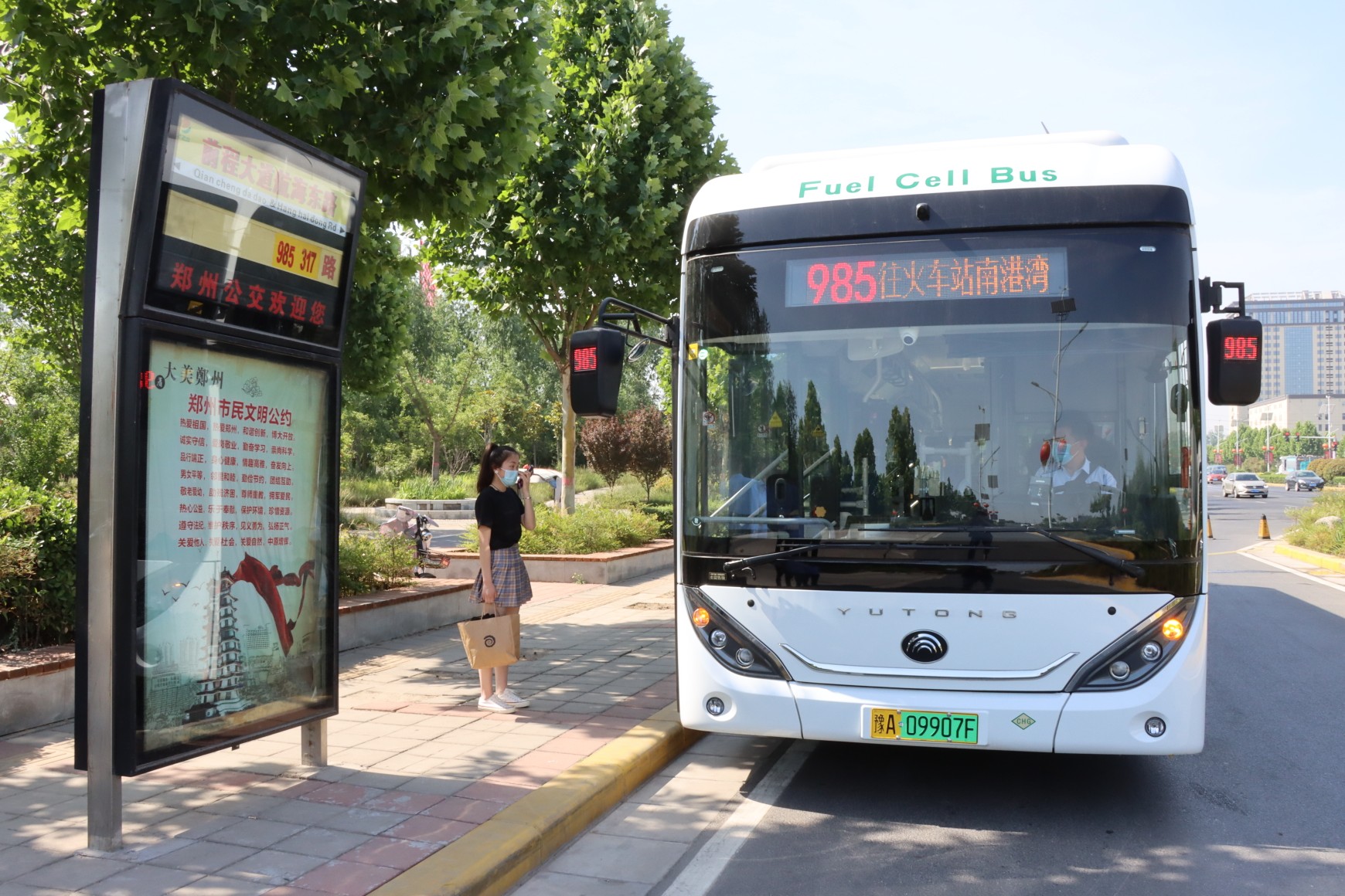 郑州985路公交新增20台氢动能公交车:内设亲子座椅,车身配置盲区监测