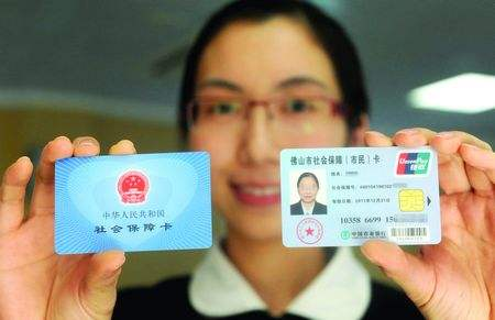 养老金发放方式调整,五险变四险,2020年社保新规陆续公布!
