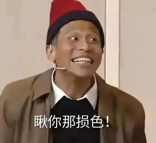 他的经典台词