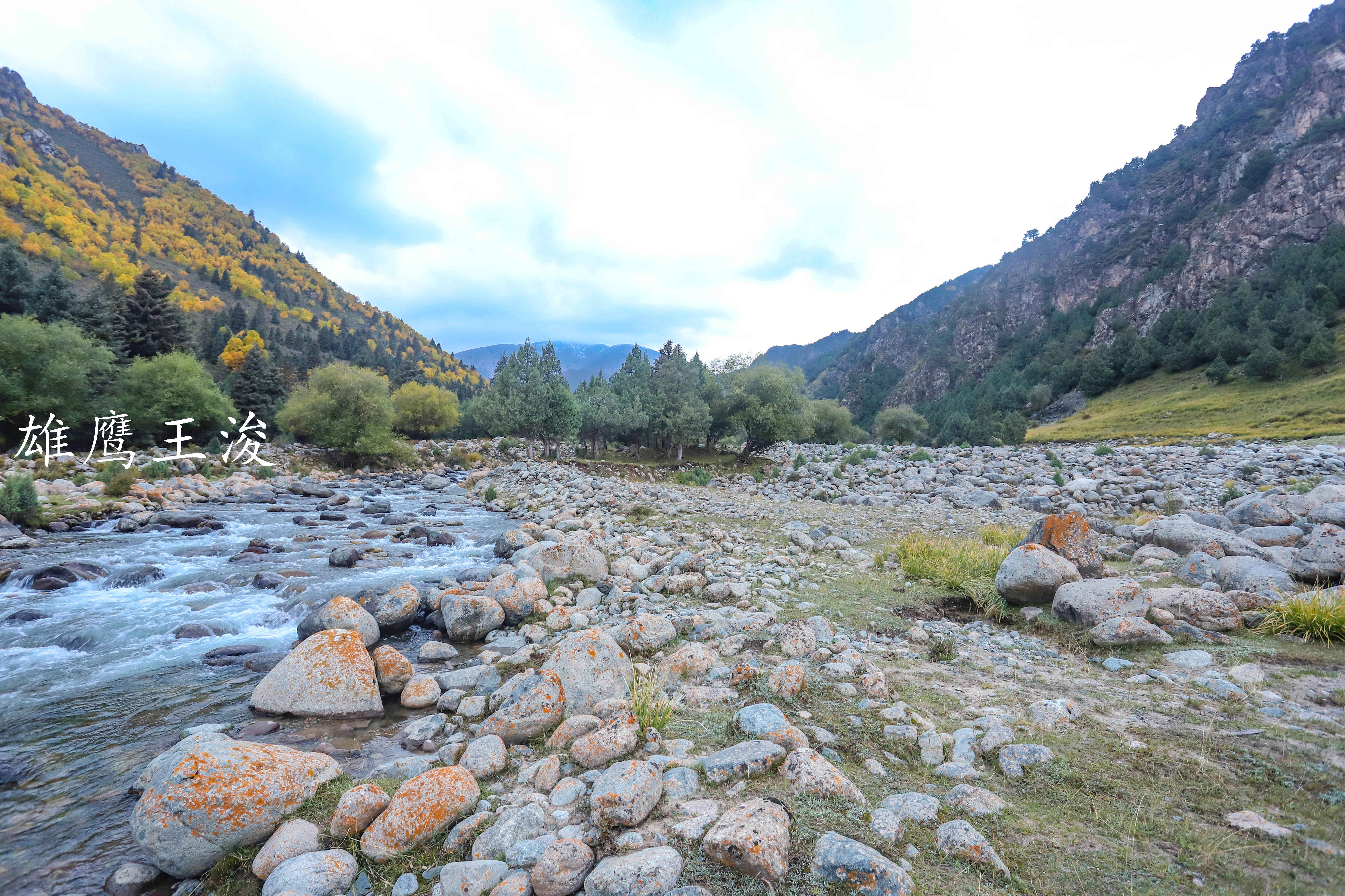 国内游,冰沟河,甘肃旅游,祁连山