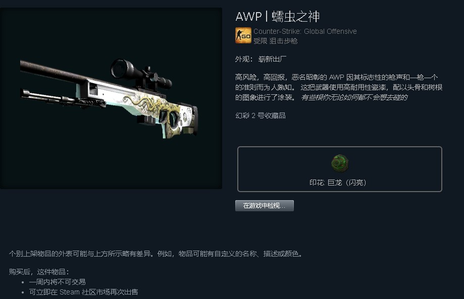 csgo:这些皮肤有多普及?是个人就买得起,而且手感超赞