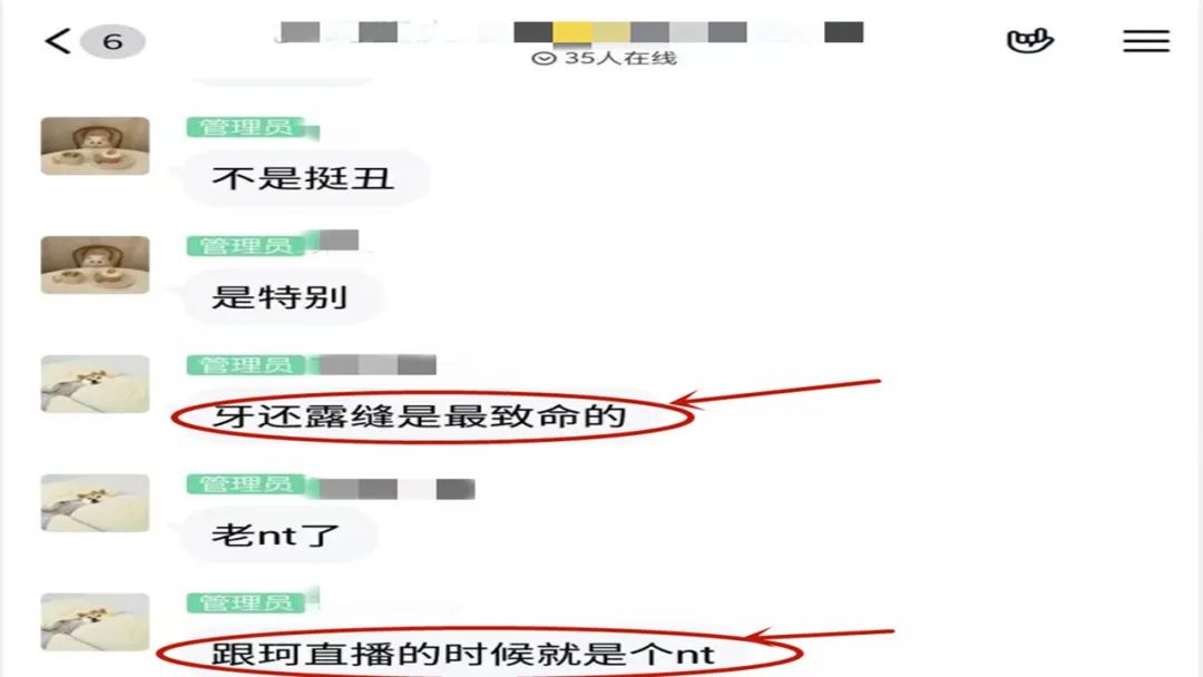 可杰"电影门"热度未消,再爆韩涵粉丝"人肉"素人房管,正面回应太解气!