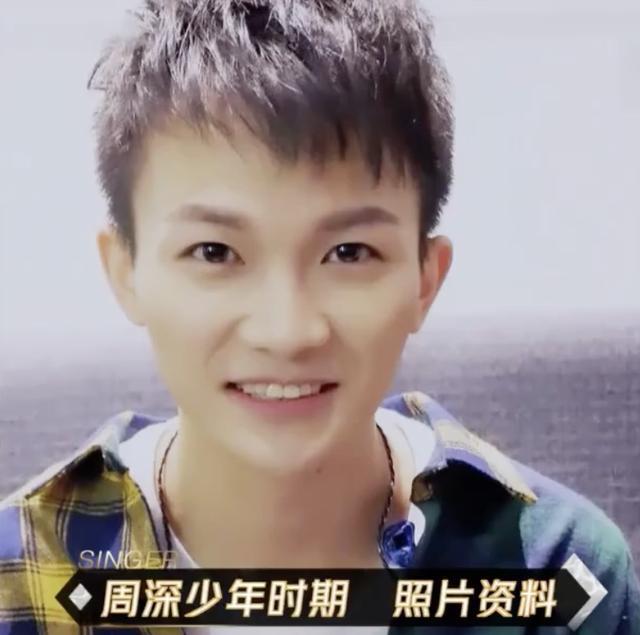 90后的周深被那英拒绝,杨坤给予高评,高晓松捧他出道