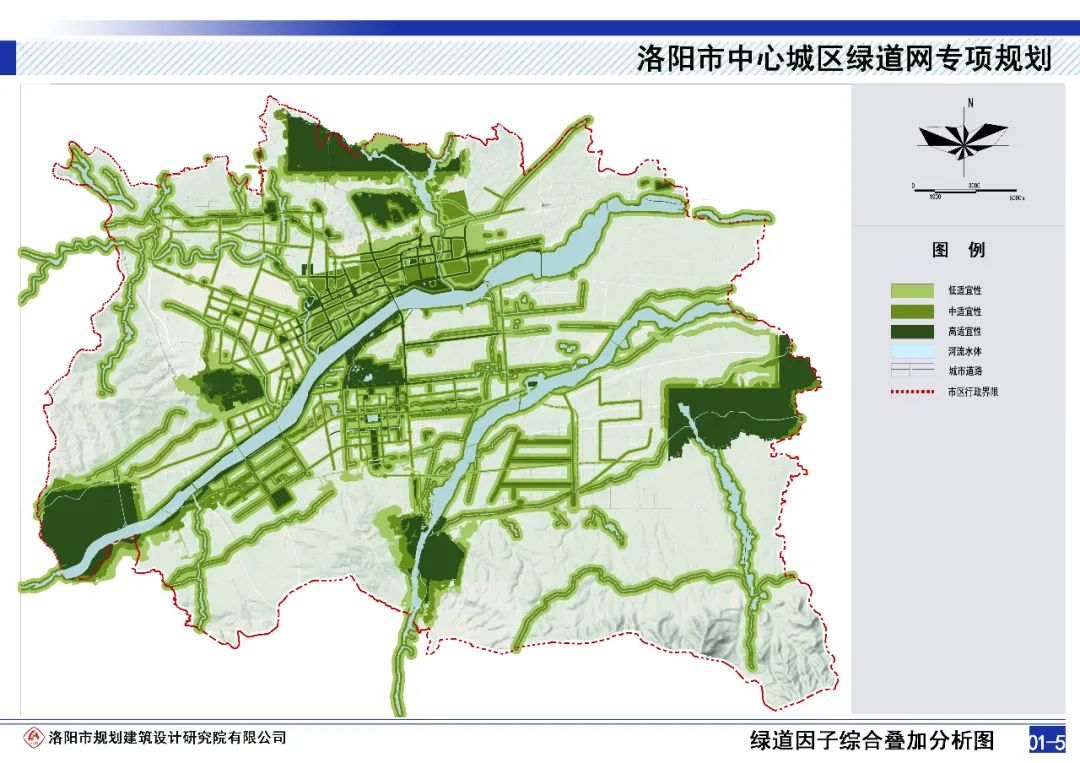 洛阳市发布最新规划