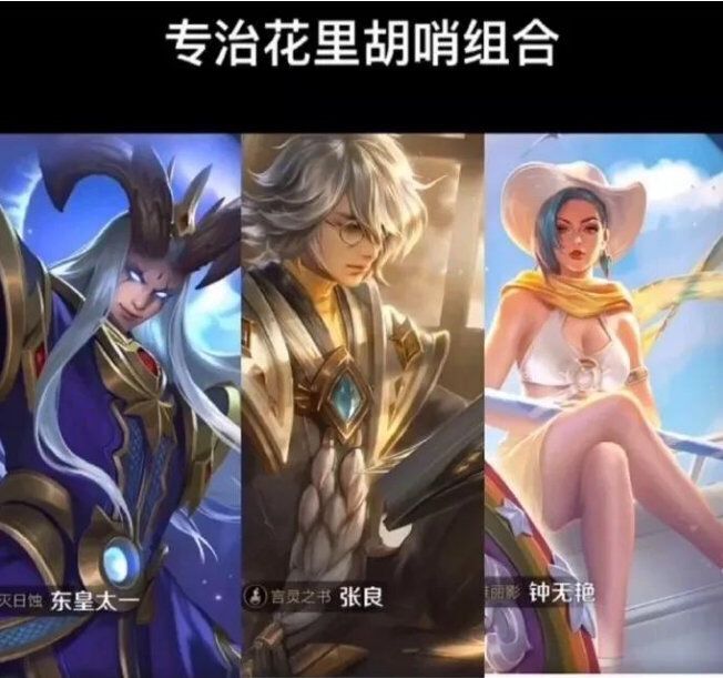 王者荣耀:瑶的"爸爸带我飞"组合,真实反应了"梦泪骂瑶